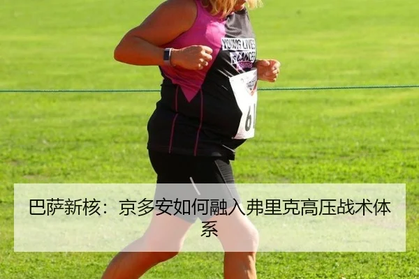 ba-sa-xin-he-jing-duo-an-ru-he-rong-ru-fu-li-ke-gao-ya-zhan-shu-ti-xi-3-646.jpg