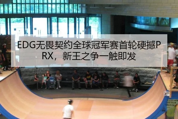 wu-wei-qi-yue-quan-qiu-guan-jun-sai-shou-lun-ying-han-xin-wang-zhi-zheng-yi-chu-ji-fa-3-945.jpg