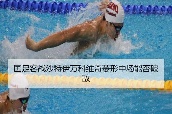 guo-zu-ke-zhan-sha-te-yi-wan-ke-wei-qi-ling-xing-zhong-chang-neng-fou-po-di-3-351.jpg